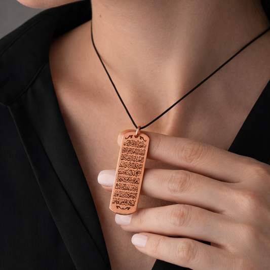 Rumi Şifa Ayetel Kürsi İşlenmiş Dualı Bakır Kolye