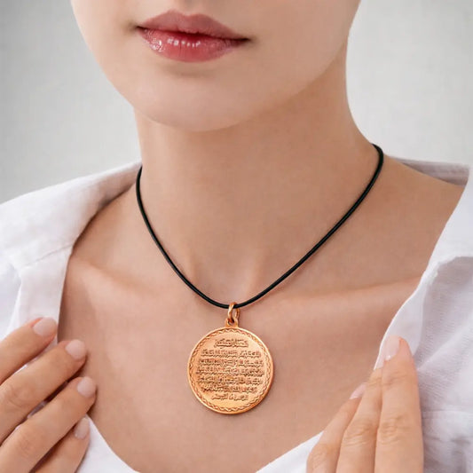 Rumi Şifa Ayetel Kürsi Dualı Bakır Kolye