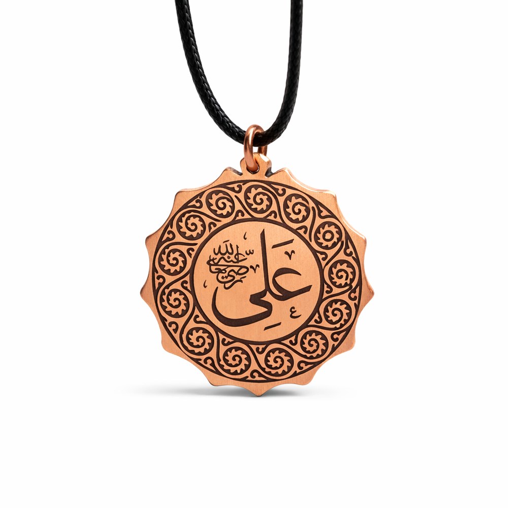 Rumi Şifa Oniki İmam Nur-i Muhammedi Bakır Kolye