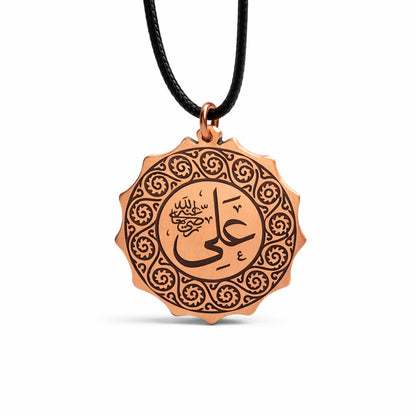 Rumi Şifa Oniki İmam Nur-i Muhammedi Bakır Kolye